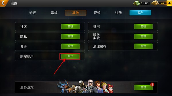 命悬一日手机版