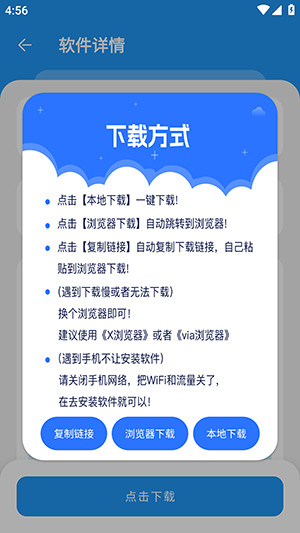 猪猪软件库免费版3.2下载最新版-猪猪软件库3.2官方最新版下载v3.2