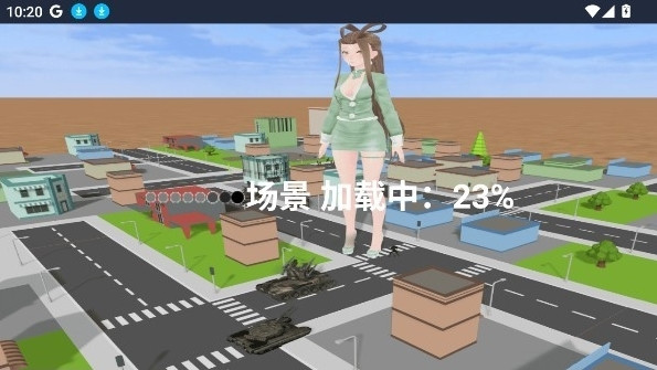 巨大娘的玩耍图片2