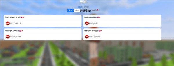 巨大娘的玩耍图片9