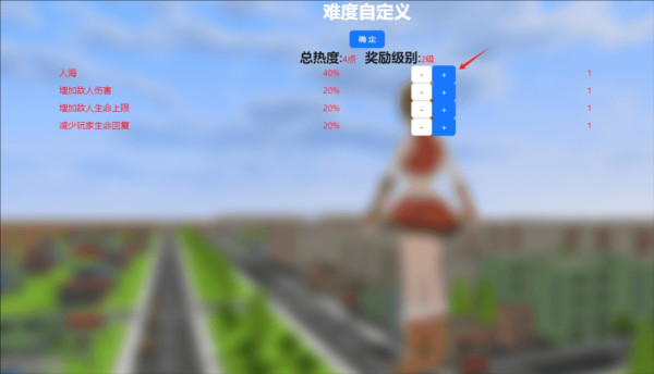 巨大娘的玩耍图片7