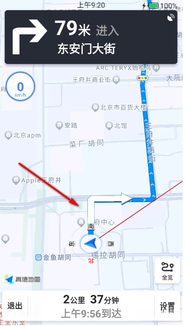 5G全景实景导航