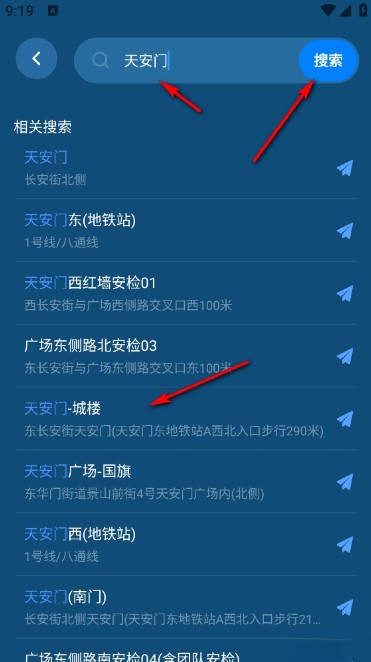 5G全景实景导航