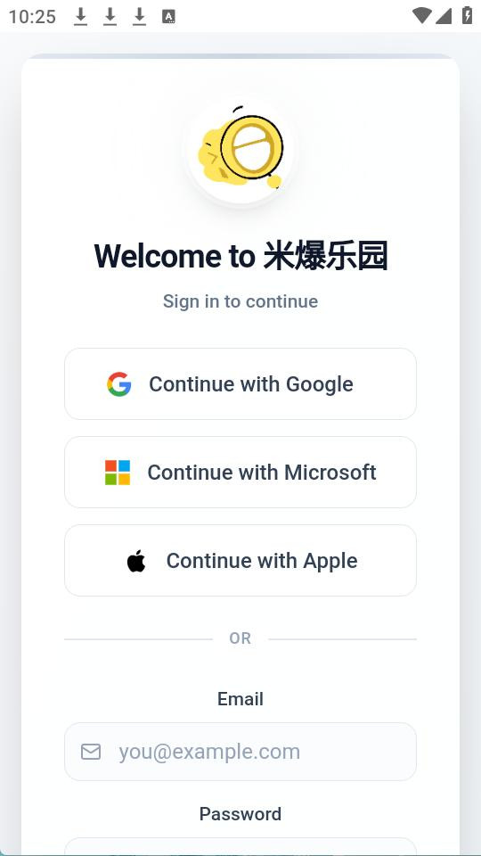 永恒乌托邦软件