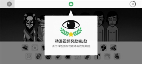 节奏盒子虚空模组