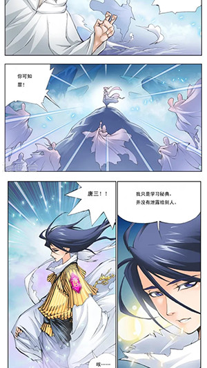 包子漫画9.0自制版下载免费版-包子漫画自制版APP安卓下载最新版v9.0