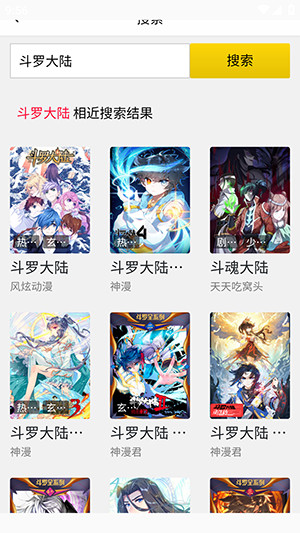 包子漫画9.0自制版下载免费版-包子漫画自制版APP安卓下载最新版v9.0