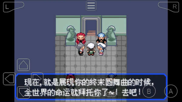 口袋妖怪究极绿宝石5.5手机版