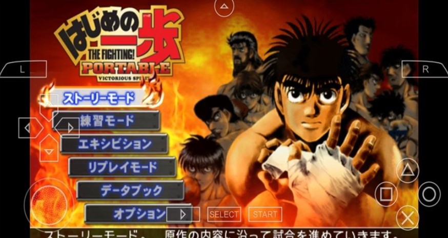 第一神拳胜利之魂