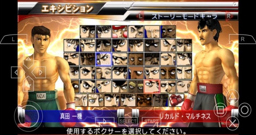 第一神拳胜利之魂