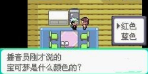 口袋妖怪究极绿宝石5.5