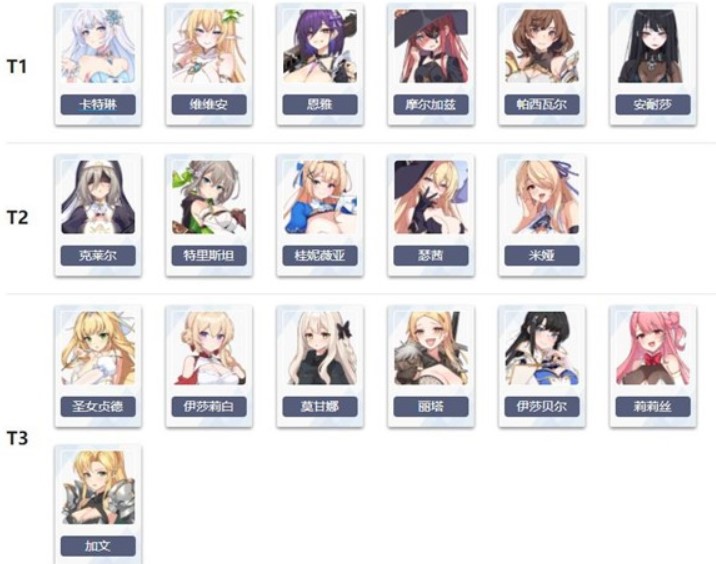 失落之剑国际服