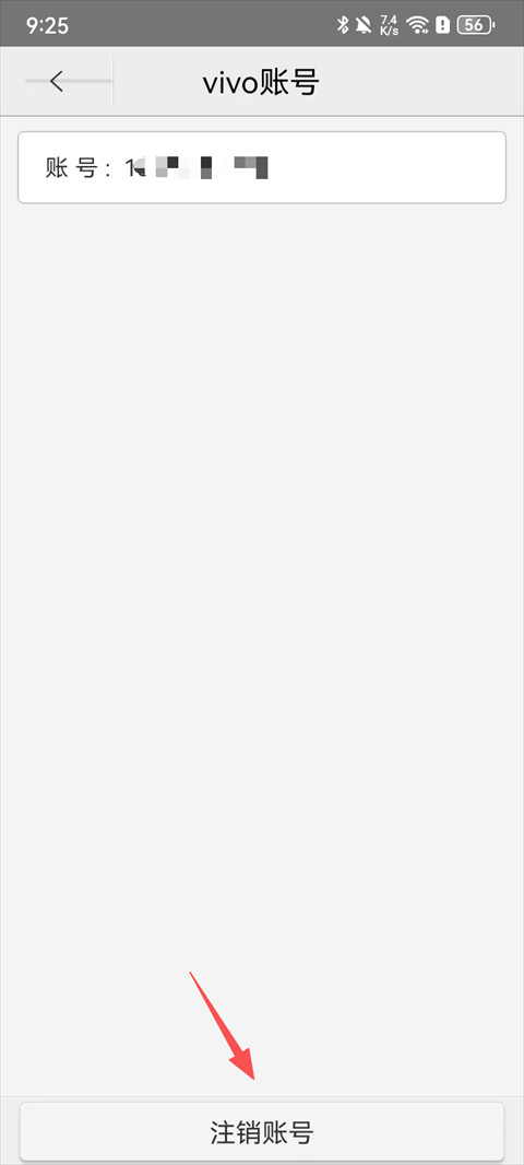 vivo游戏中心官方正版