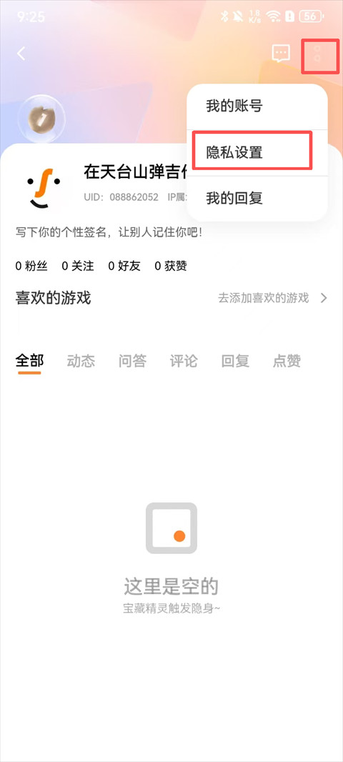 vivo游戏中心官方正版