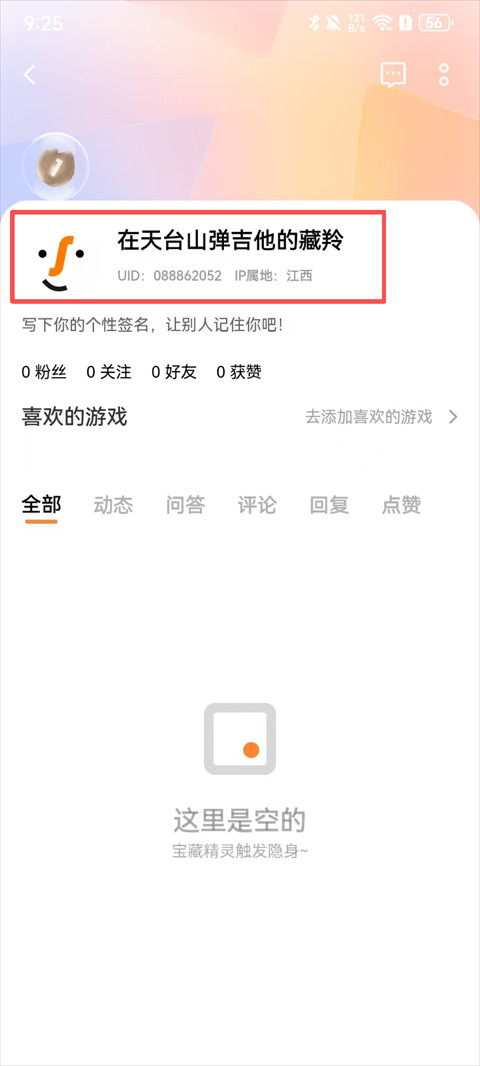 vivo游戏中心官方正版