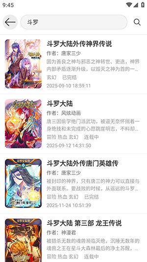 喵趣漫画(2026复活版)下载最新版-喵趣漫画2026复活版免费阅读下载v4.5.0