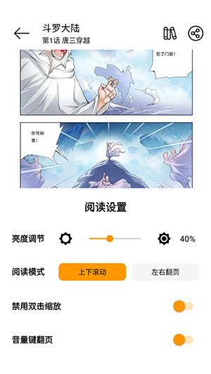 喵趣漫画(2026复活版)下载最新版-喵趣漫画2026复活版免费阅读下载v4.5.0