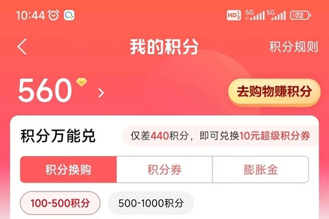 大润发优鲜超市