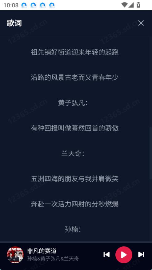 布谷音乐播放器