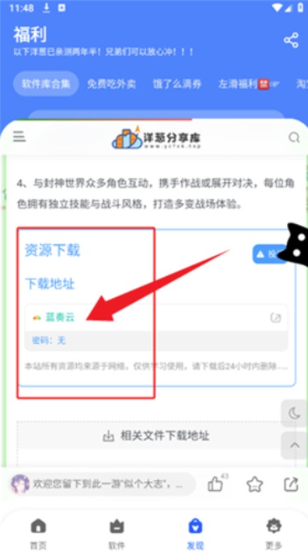 洋葱酷盒2026最新版