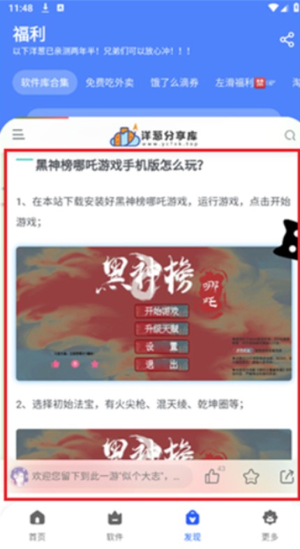 洋葱酷盒2026最新版