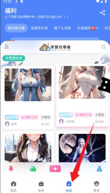 洋葱酷盒2026最新版