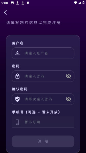 MengYiShe梦乙空间ai聊天app下载-梦乙空间虚拟陪伴软件免费版下载