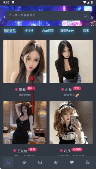 cyberchat ai聊天软件