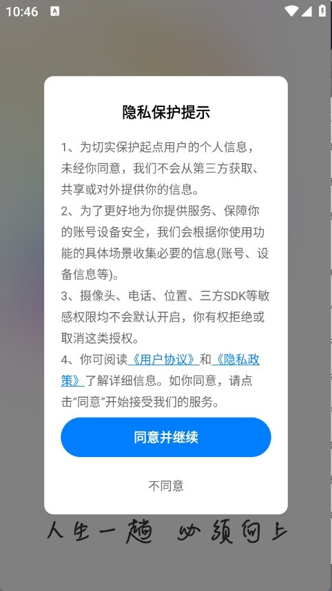 向上短剧