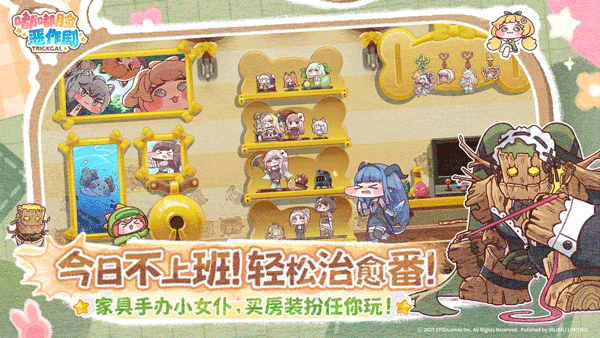 嘟嘟脸恶作剧国际服