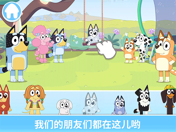 布鲁伊电子游戏手机版