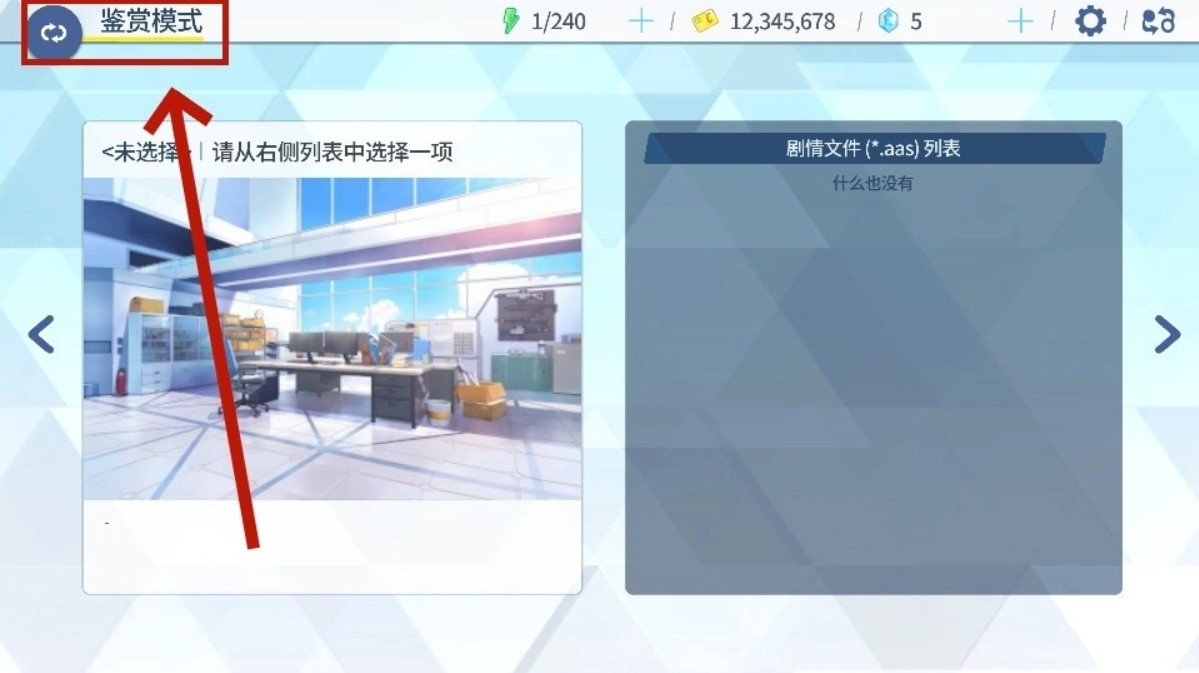 AzureArchive二创工具