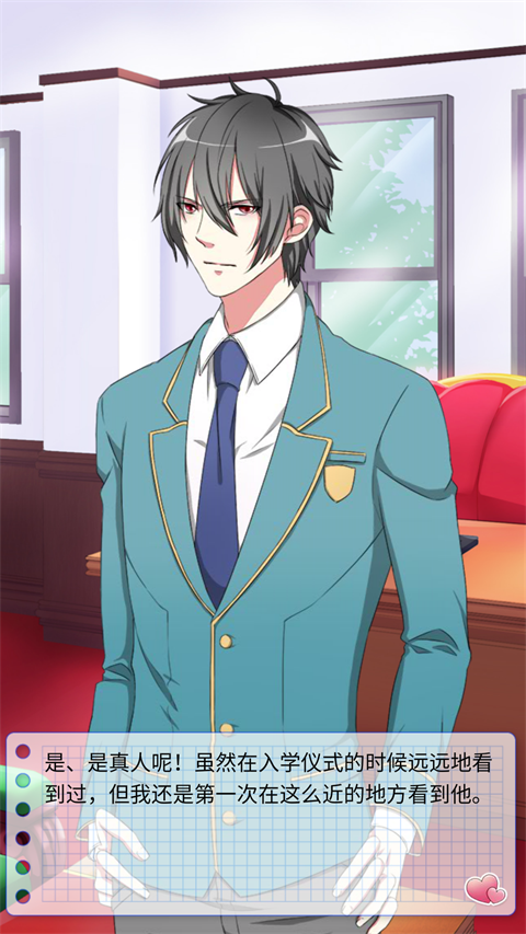 初恋是学生会长