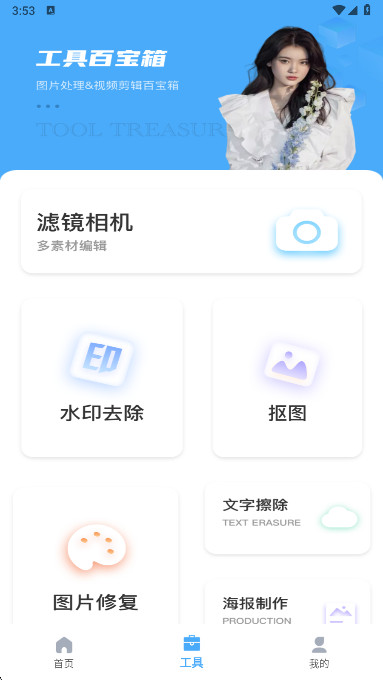 光厂下载手机版