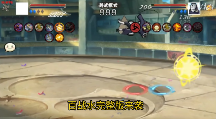 像素火影百战水门