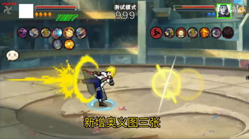 像素火影百战水门