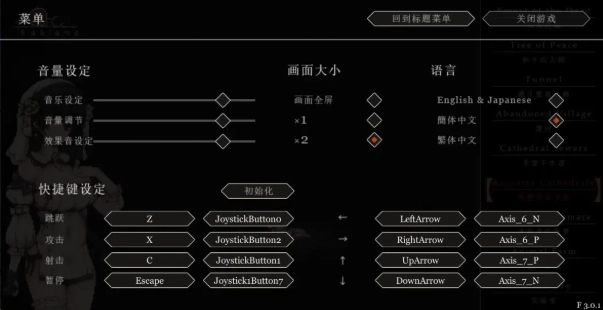 sinister哥特少女勇闯恶魔城