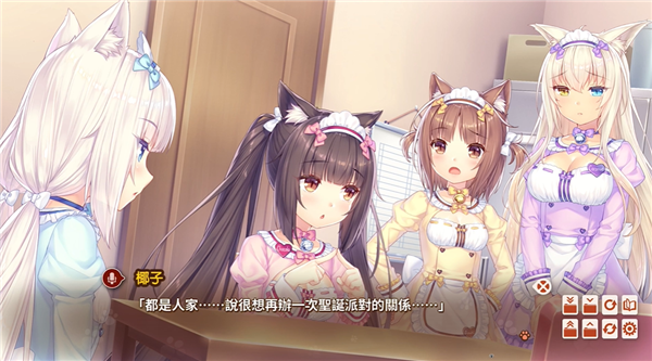 猫娘乐园4汉化版