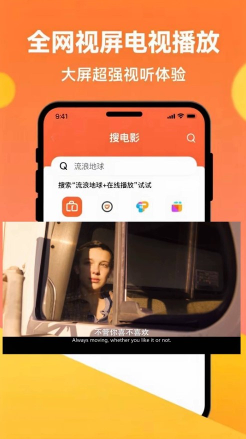 孔雀投屏小程序