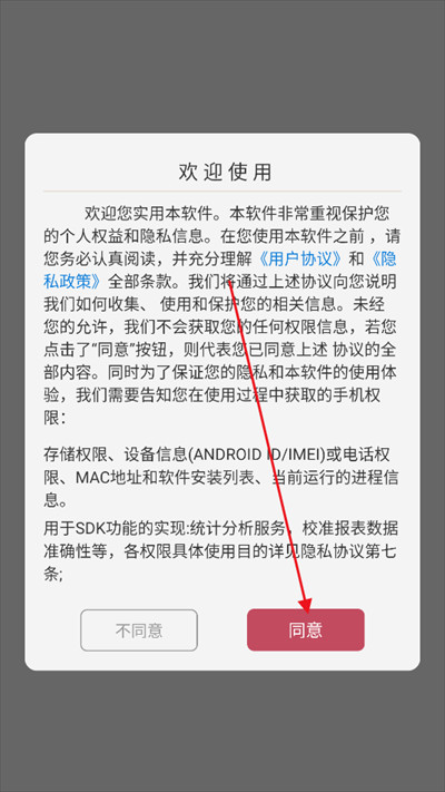 孔雀投屏手机最新版2025下载