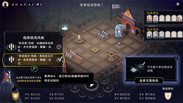 成圣之道手机版