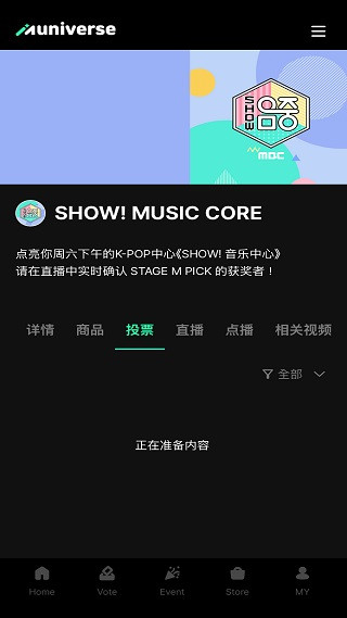 muniverse中文版安装下载