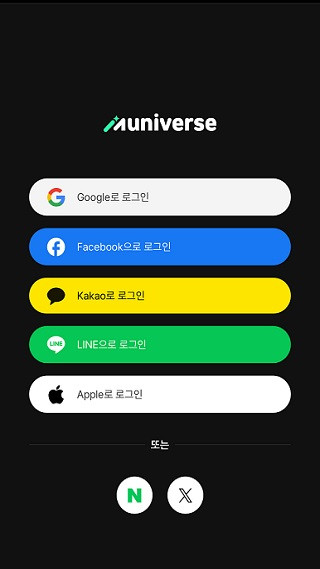 muniverse中文版安装下载