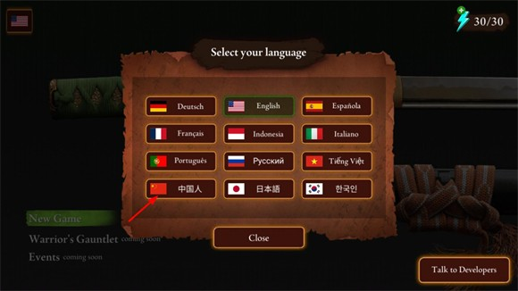 忍者武士隆汉化版