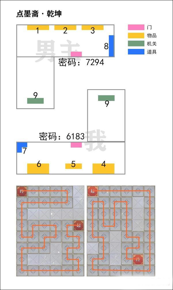 未定事件簿单机版