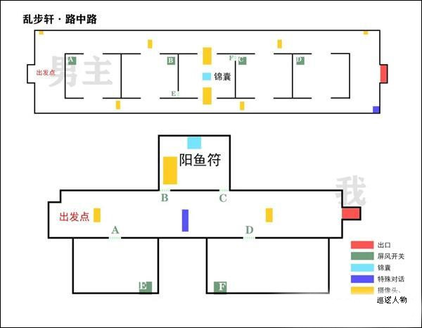 未定事件簿单机版