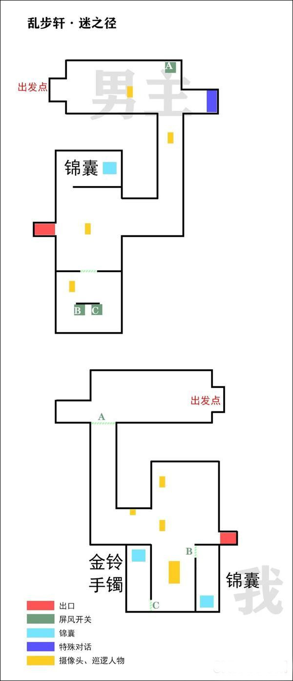 未定事件簿单机版