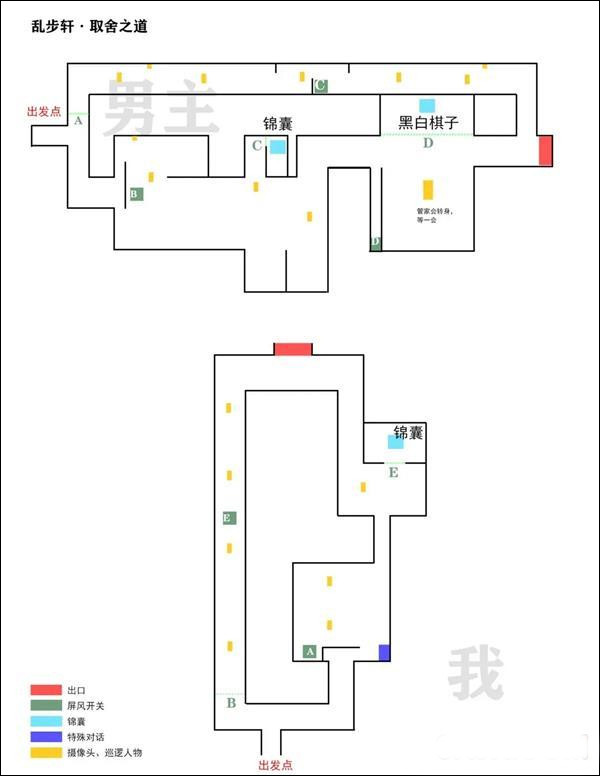 未定事件簿单机版