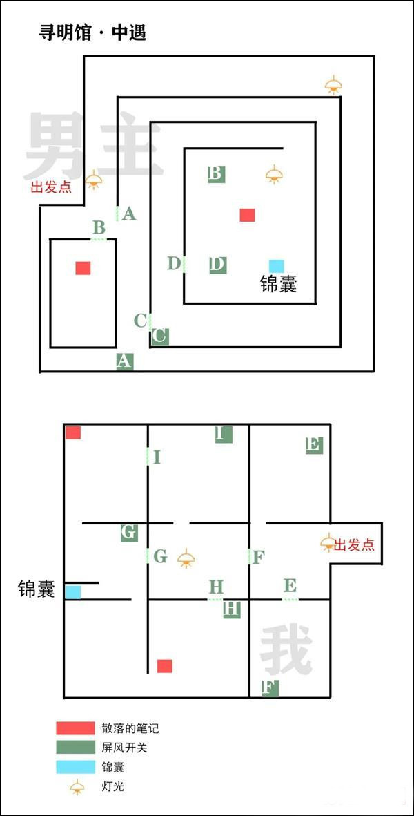 未定事件簿单机版