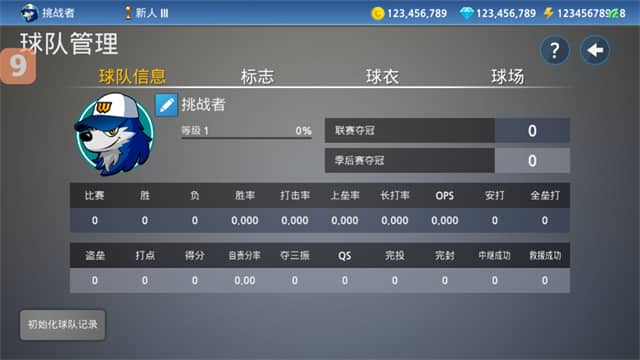 职业棒球9手机版